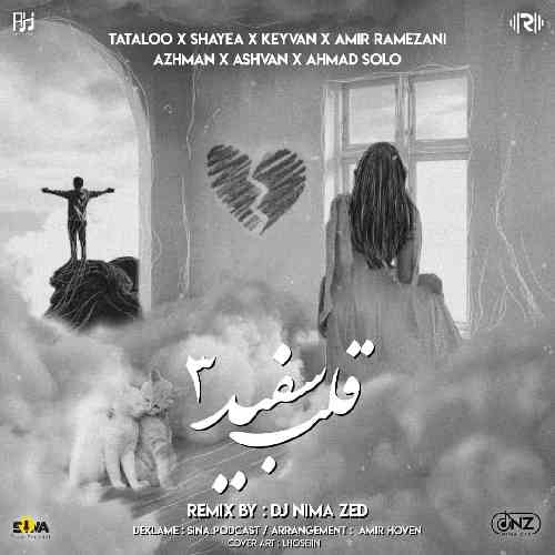 دیجی نیما زد قلب سفید 3